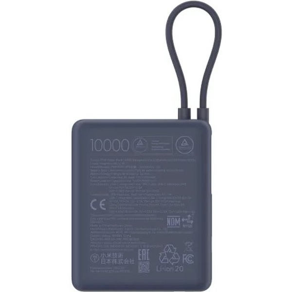 Внешний аккумулятор Xiaomi Power Bank BHR9341GL 10000mAh (синий)