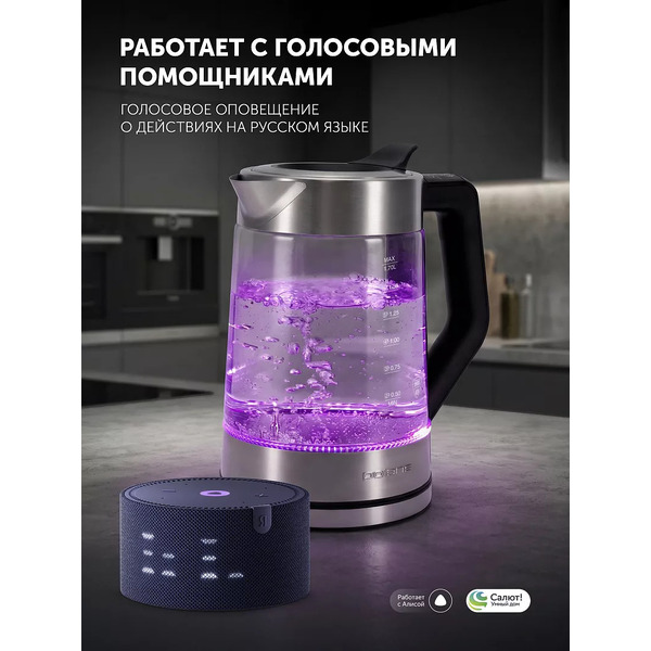 Электрочайник Polaris PWK 1725CGLD Wi-Fi IQ Home