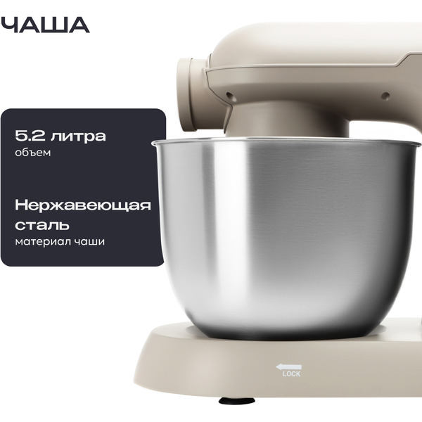 Кухонный комбайн RAGEX R106-110 (бежевый)