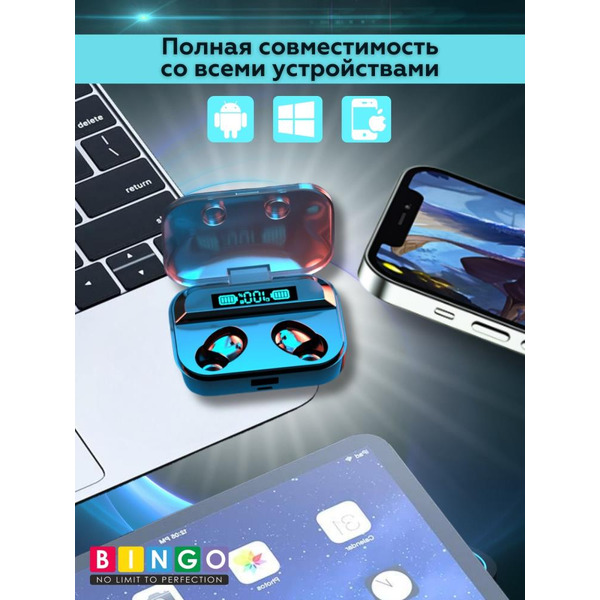 Наушники Bingo TG02 (черный)