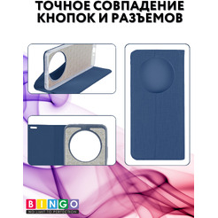 Чехол-книжка Bingo Book для XIAOMI Redmi 14C/POCO C75 Синий
