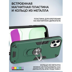 Бампер Bingo Warrior для Apple iPhone 11 Pro Зеленый