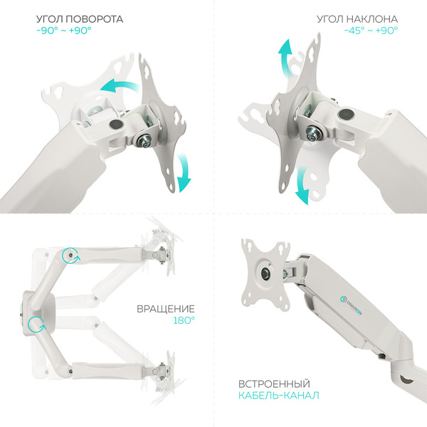 Кронштейн для мониторов Onkron G160W белый