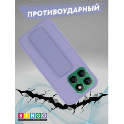 Бампер Bingo Stand для HONOR X8b Лавандовый