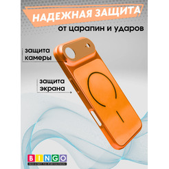 Бампер Bingo AG Magnetic для APPLE iPhone 17 Air Оранжевый