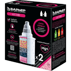 Комплект кассет фильтрующих сменных БАРЬЕР Актив Сила Сердца К472P00 (упак. 2 шт.)