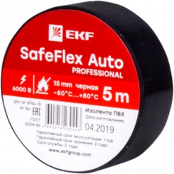 Изолента EKF plc-iz-sfau-b