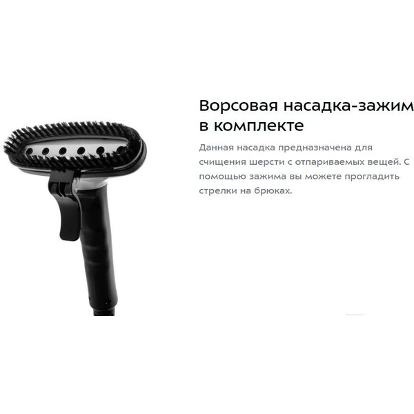 Отпариватель Kitfort KT-978