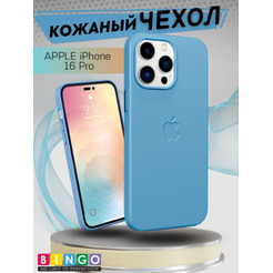 Бампер BINGO Leather Magsafe для APPLE iPhone 16 Pro голубой