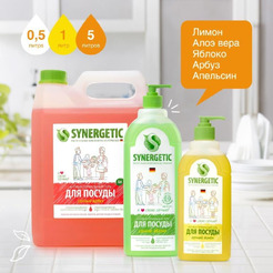 Средство для мытья посуды SYNERGETIC антибактериальное, гипоаллергенное, с ароматом яблока, 0,5л (103052)