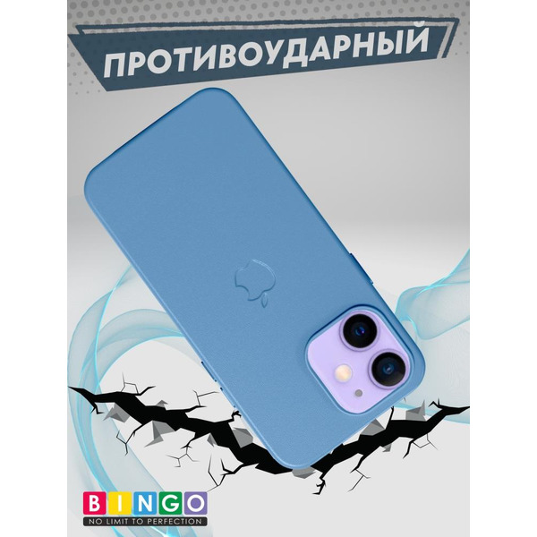 Бампер Bingo Leather для APPLE iPhone 11 Голубой