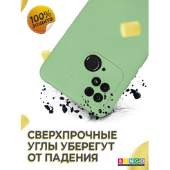 Бампер Bingo Liquid TPU для XIAOMI Redmi 10C (зеленый)
