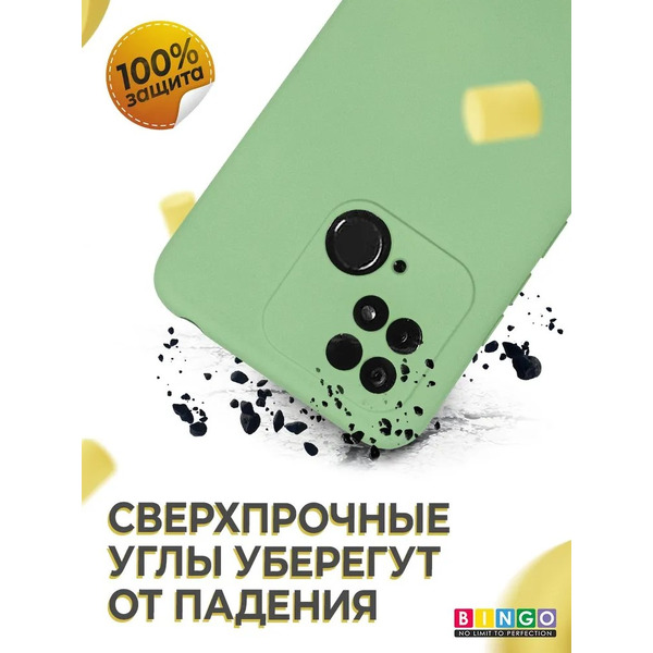 Бампер Bingo Liquid TPU для XIAOMI Redmi 10C (зеленый)