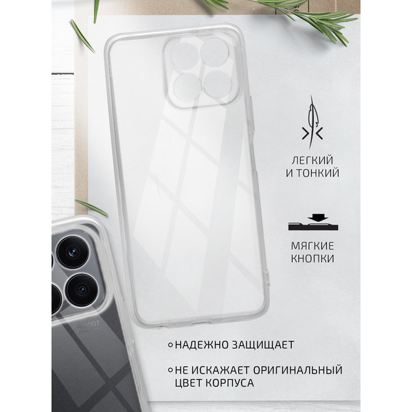 Накладка AKAMI Clear для Honor X8a (31680)