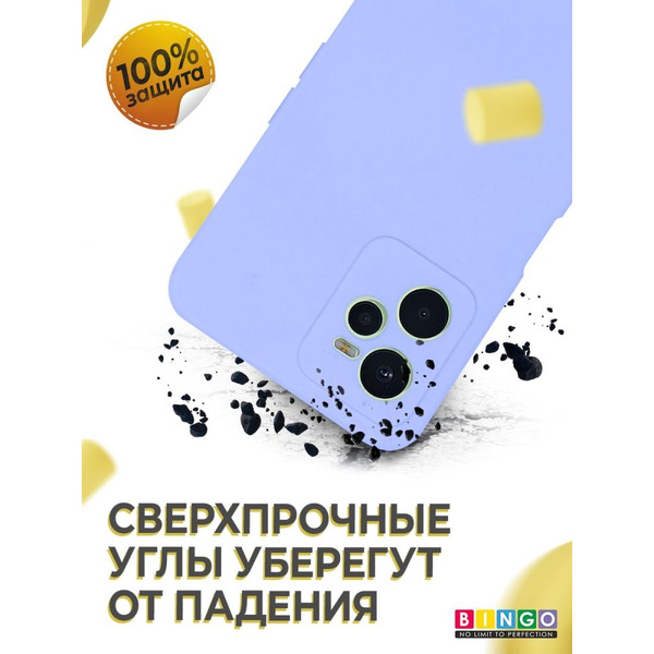 Бампер BINGO Liquid TPU для REALME C35 Фиолетовый