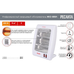 Обогреватель Ресанта ИКО-800Л (67/5/9)