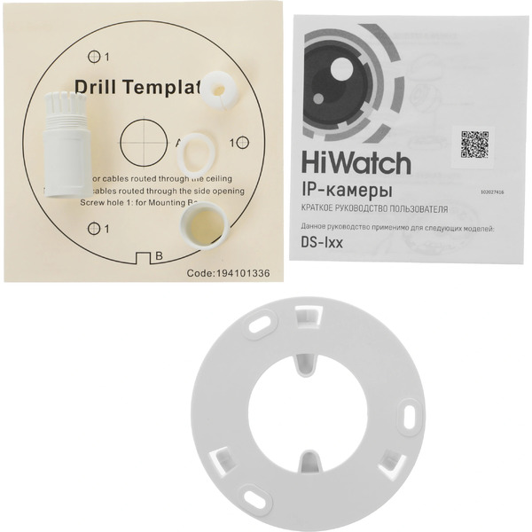 IP-камера HiWatch DS-I453L(D) (2.8 мм)