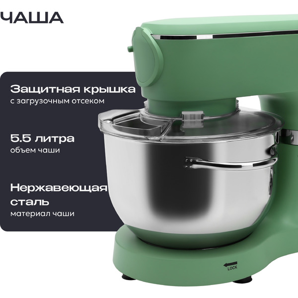 Кухонный комбайн RAGEX R115-301 (мятно-зеленый)