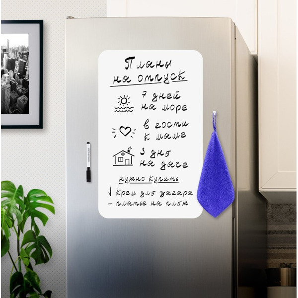 Магнитно-маркерная доска BRAUBERG Fridge 237848