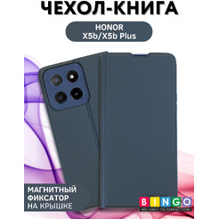 Чехол-книга BINGO Magnetic для HONOR X5b/X5b Plus (серый)