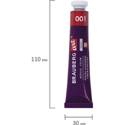 Краски акриловые художественные BRAUBERG ART DEBUT 192300