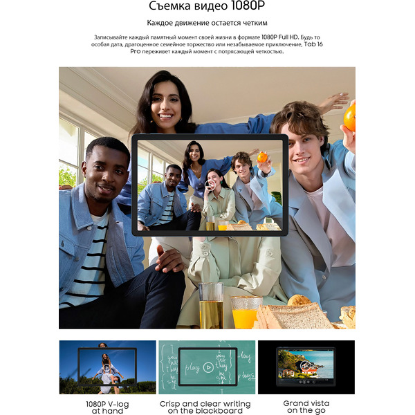 Планшет Blackview Tab 16 Pro 8GB/256GB Blue