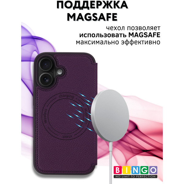 Чехол-книга BINGO Flip Style для APPLE iPhone 16 Фиолетовый