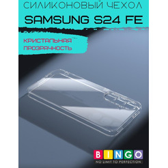 Бампер Bingo TPU 2.0mm для SAMSUNG S24 FE Белый