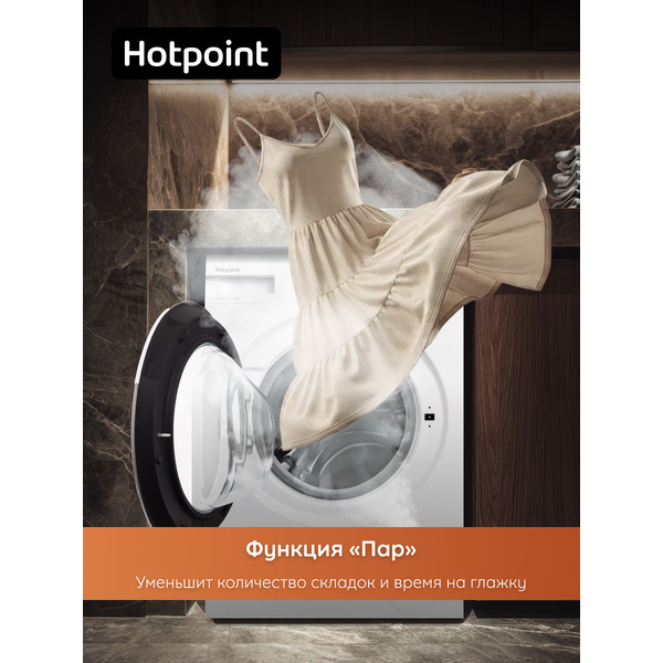 Стиральная машина Hotpoint WSH 6090 VWW BY