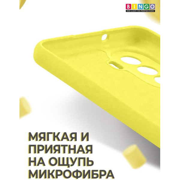 Бампер BINGO Liquid TPU для HUAWEI nova Y70 Желтый