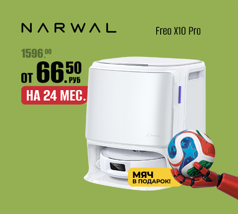 Робот-пылесос Narwal Freo X10 Pro YJCC027