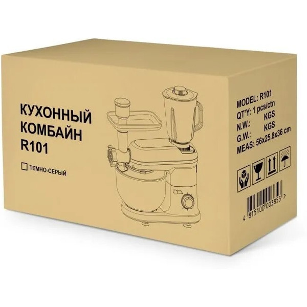 Кухонная машина RageX R101-200