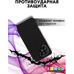 Чехол-книжка Bingo Smart для TECNO Pova 7 5G Черный