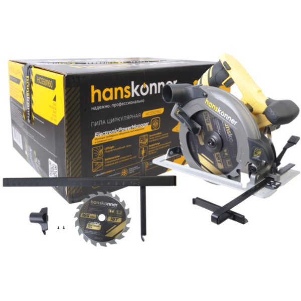 Циркулярная пила Hanskonner HCS50160