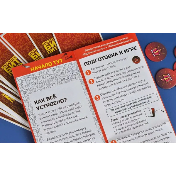 Настольная игра Мир Хобби Королевская битва питомцев 952099