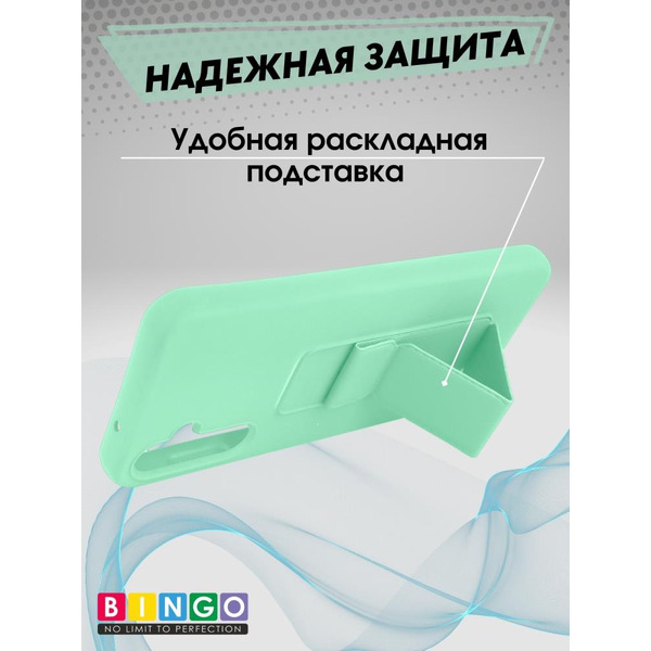 Бампер Bingo Stand для SAMSUNG A55 Мята
