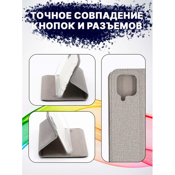 Чехол-книга Bingo Book для SAMSUNG Galaxy A12 Серый