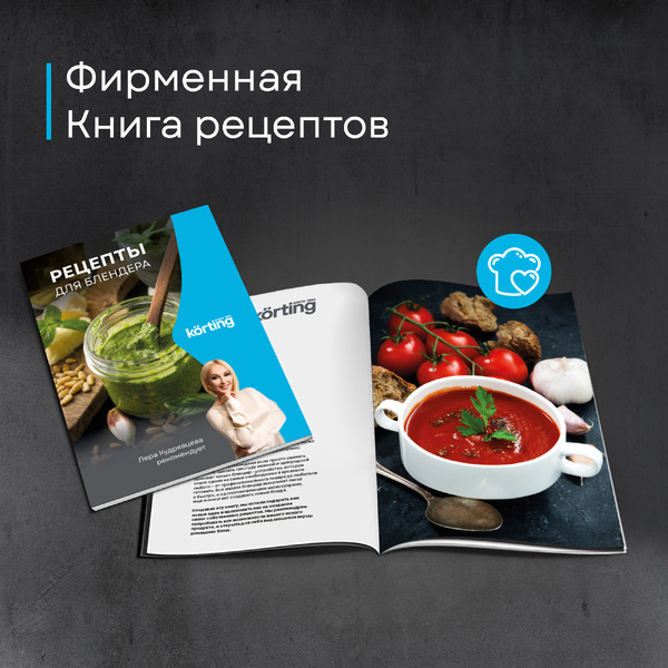Погружной блендер Korting KHB 0312 Gourmet
