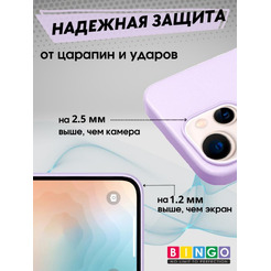 Бампер Bingo Leather Magsafe для APPLE iPhone 16 Лавандовый