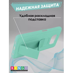 Бампер Bingo Stand для POCO X3/X3 Pro Мята