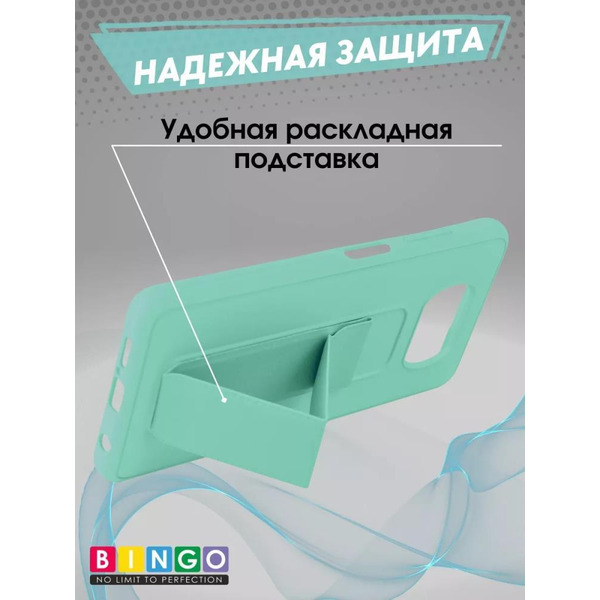 Бампер Bingo Stand для POCO X3/X3 Pro Мята