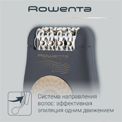 Эпилятор ROWENTA EP1119F0