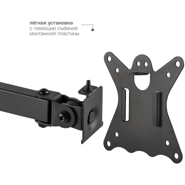 Кронштейн для монитора Kromax CASPER-506