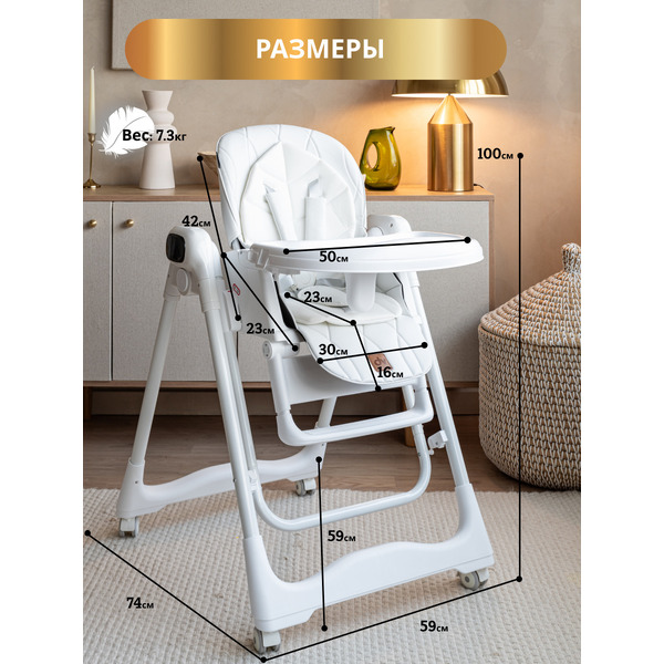 Стульчик для кормления 4в1 VipBaby POLLY MILK