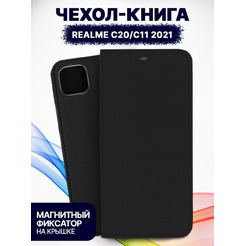 Чехол-книга Bingo Book для REALME C20/C11 2021 Черный