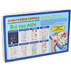 Детская настольная игра Десятое королевство Электровикторина Все обо всем