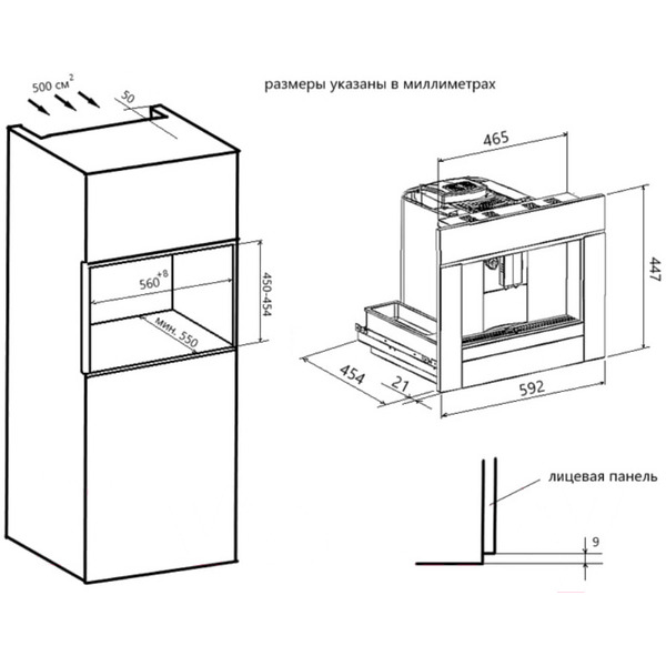Встраиваемая кофемашина Maunfeld AMCM1503W