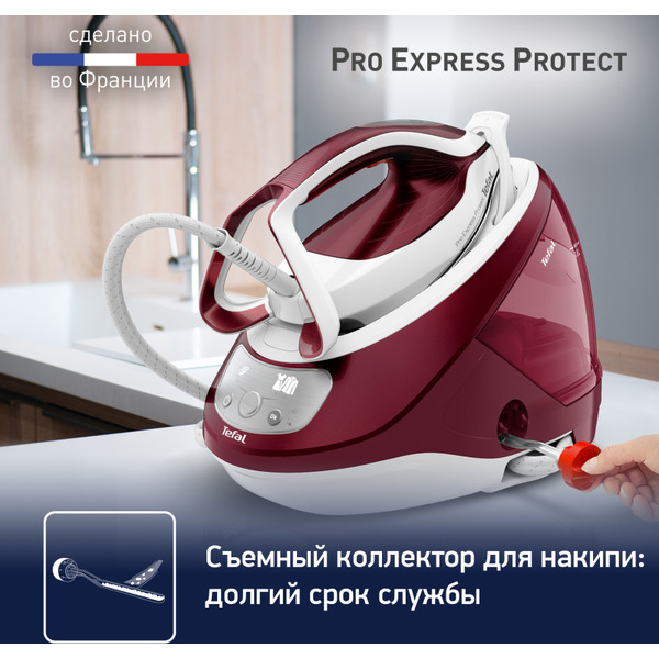 Утюг Tefal GV9220E0