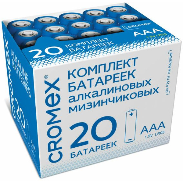 Батарейка Cromex Alkaline ААА 20шт (455595)