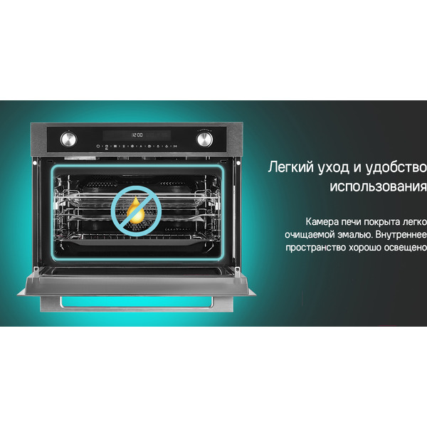 Духовой шкаф MAUNFELD MCMO5015MFS